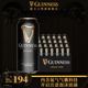 Guinness 24听罐装 健力士进口世涛黑啤啤酒440ml 6月到期