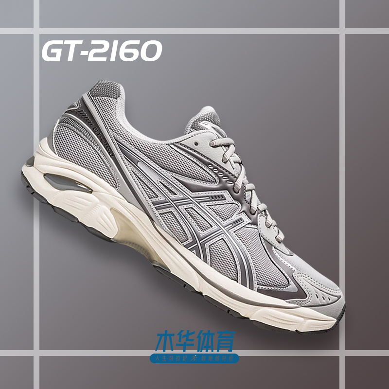 亚瑟士男GT-2160透气稳定减震