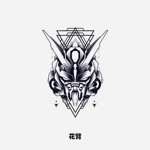 变形金刚机器人高达仿真刺青黑色图案防水花臂纹身贴