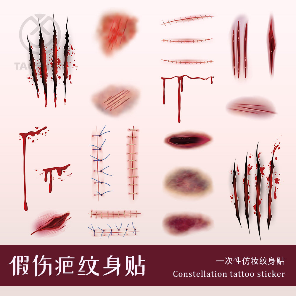 万圣节假伤疤疤痕仿装伤口擦伤淤青缝线妆容派对恶搞一次性纹身贴
