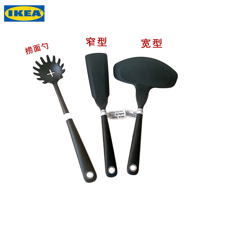 宜家 IKEA365+哈特锅铲不粘锅专用炒菜铲子 耐高温硅胶防滑护锅铲