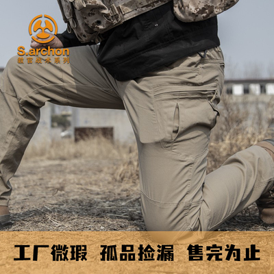 【微瑕疵清仓】秋冬IX8教官战术裤修身男弹力作训裤多口袋工装裤