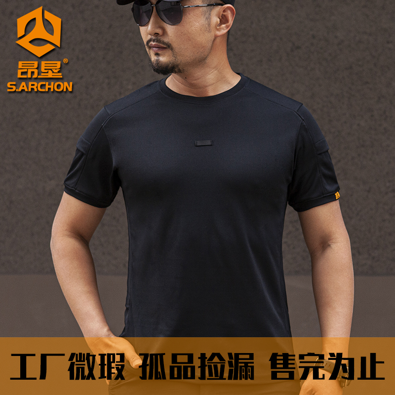 【微瑕疵清仓】昂垦男士夏季coolmax面料圆领运动户外短袖透气t