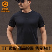 coolmax面料圆领运动户外短袖 夏季 昂垦男士 透气t 微瑕疵清仓