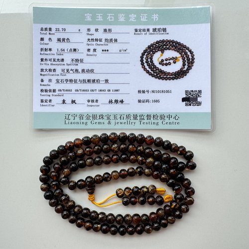 纯天然花珀抚顺琥珀蜜蜡