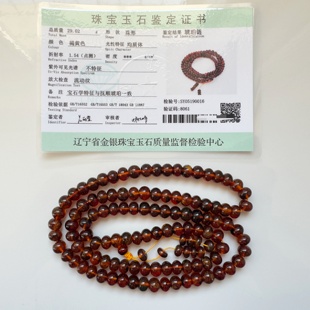 带鉴定证书 纯天然抚顺琥珀 豆油红金珀 植物珀 8毫米108粒项链