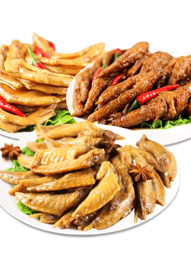 不老神套餐卤味鸭掌鸡翅尖