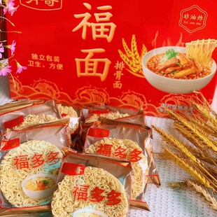 明哥福面（排骨面）福多多独立包装面条炒面非油炸方便面煮面广东