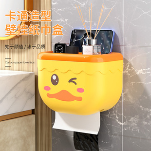 卫生间厕所纸巾盒卷纸盒免打孔壁挂式厕纸纸巾架卫生纸置物架收纳