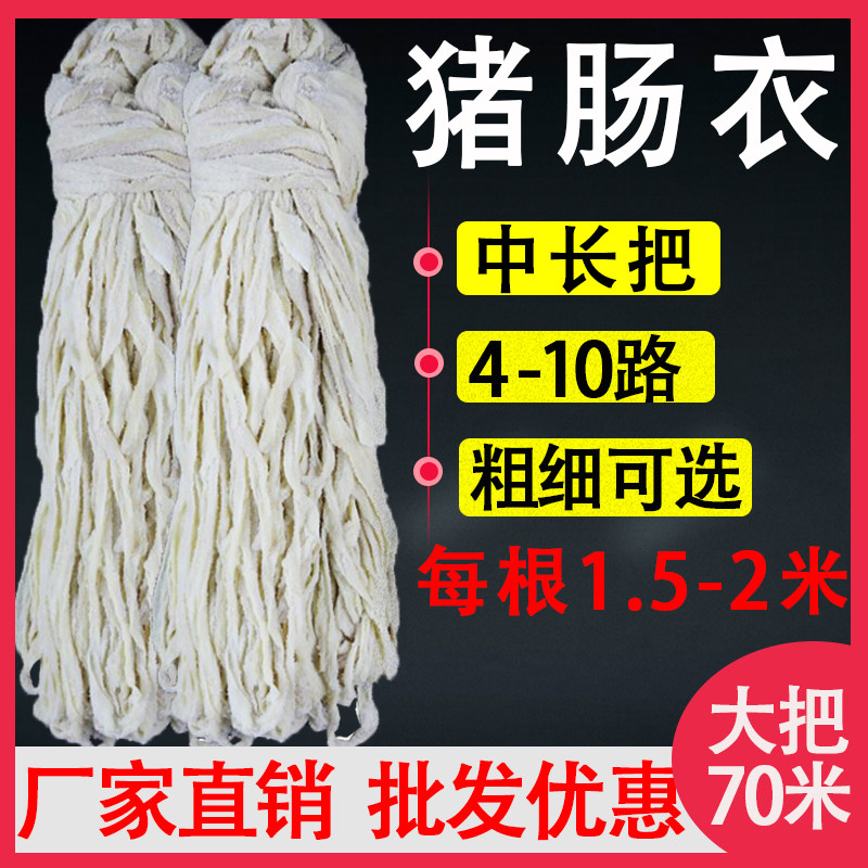 恒康肠衣4-10路商用灌香肠烤肠