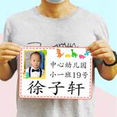 幼儿园老师推荐 被子名字贴棉布照片印制定制姓名牌超大号白底贴布