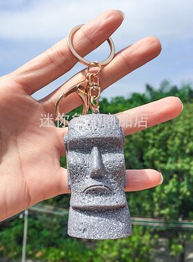 仿真树脂摩艾石像钥匙扣 微缩人像挂件复活节岛摩艾 吊饰小礼品