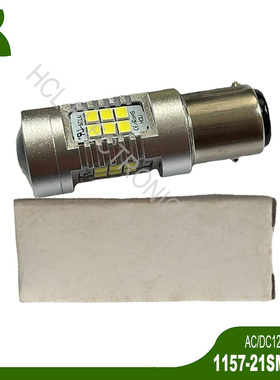 高品质 12/24V 10W BAY15D BAZ15D P21/5W 1157 LED刹车灯 后雾灯