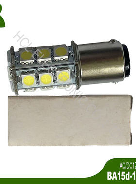 高亮 12V 24V BA15D 1142 LED车船灯 信号灯 警示灯 工作灯 塔灯