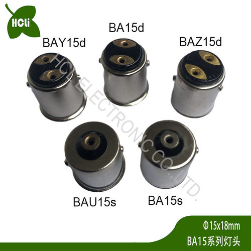 BA15S BAU15S BAY15D BAZ15D BA15D 1156 1157 LED汽车灯泡配件