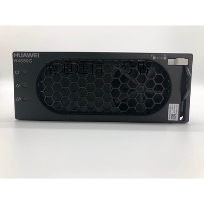 全新原包 Huawei华为R4850G2 R4850G6 R4850N2 R4850N6电源模块