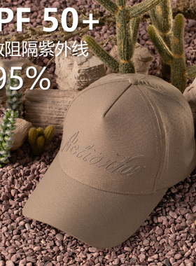 快乐狐狸遮阳帽男女同款超轻透气旅行休闲防紫外线棒球帽5422夏季
