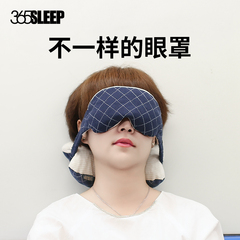 365sleep护颈枕脖子u型枕成人旅行枕软管颈椎枕头飞机枕遮光眼罩