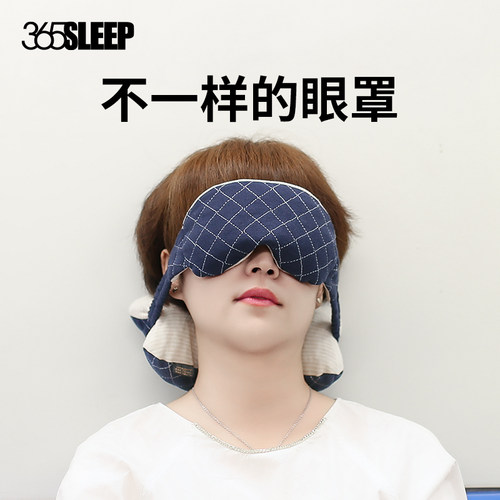 脖子颈椎遮光眼罩差旅1件两用