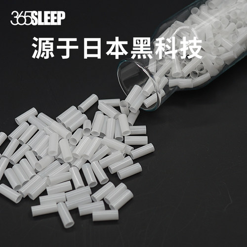 可水洗 透气 有支撑力