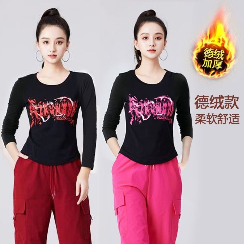 秋冬加绒新款广场舞长袖上衣服装跳舞衣服网红舞蹈打底衫团体运动