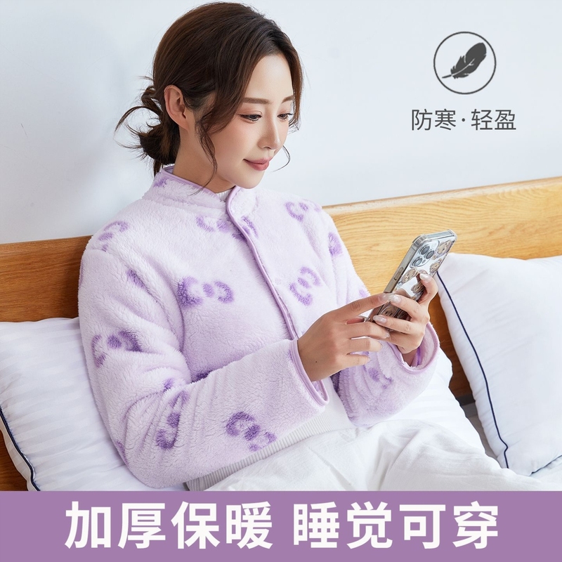 颈椎护肩睡眠坎肩女士晚上睡觉穿的肩膀护套护肩颈产妇月子护肩膀