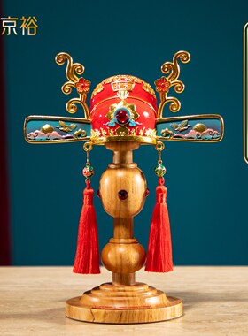 金榜题名状元帽全铜花丝文昌塔