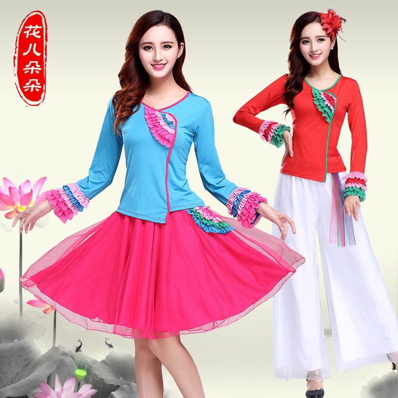 舞蹈服民族风演出裙子套装