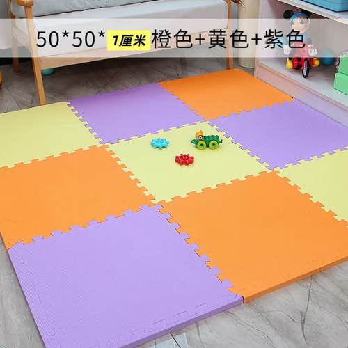 明德环保无甲醛儿童防滑拼图地垫