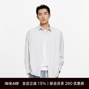 Unawares. 灰白条纹宽松长袖衬衫简约休闲男女同款高级感通勤上衣
