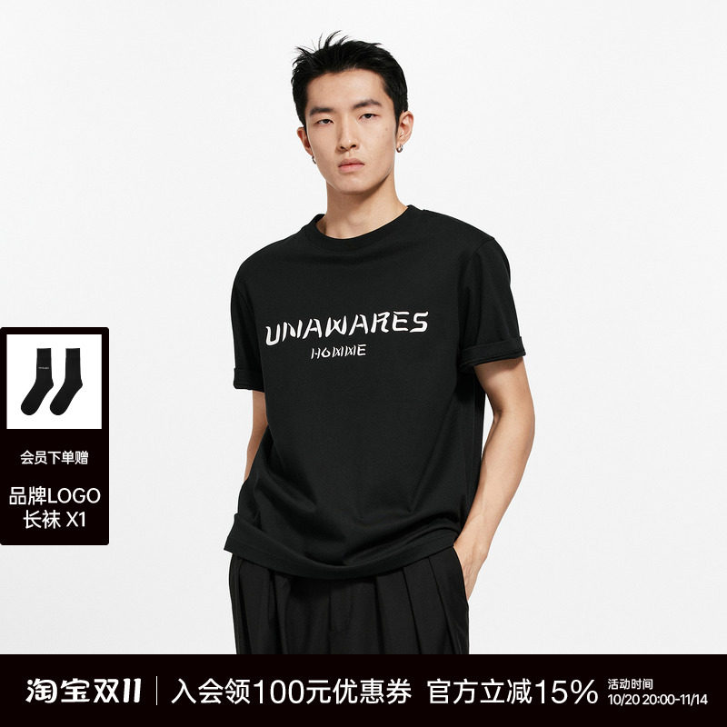Unawares. 男女同款 纯棉双面毛笔字体logo印花T恤