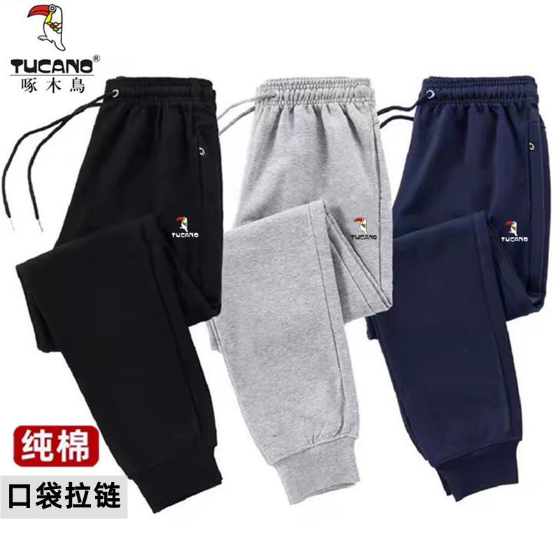 啄木鸟正品男裤子秋冬加绒加厚纯棉运动长裤春束脚宽松卫裤收口裤