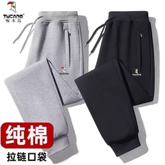 啄木鸟正品男春秋纯棉运动长裤束脚收口休闲宽松篮球夏季薄款卫裤