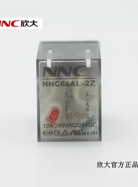 NNC68AL-2Z-6V12V24V48V110V220V380VAC欣大继电器JQX-13FLY2N62P