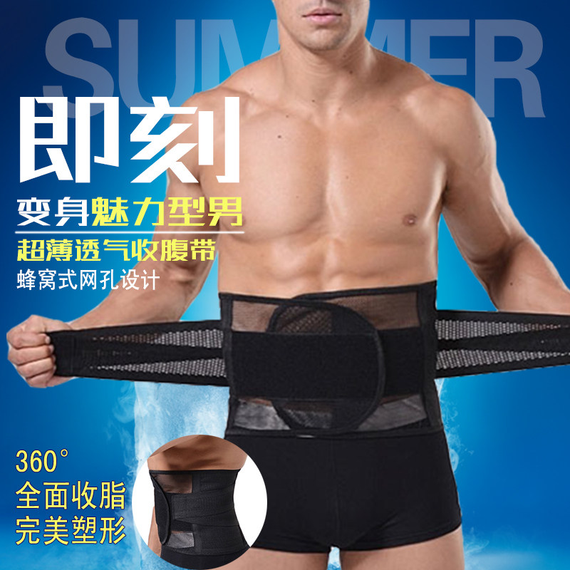 Corset en nylon - Ref 674964 Image 1