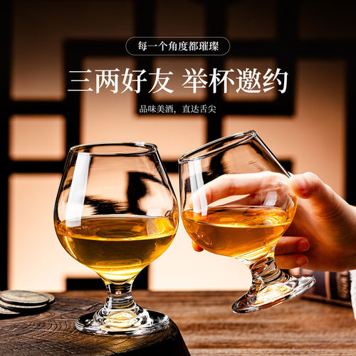 水晶玻璃洋酒杯套装二两杯白兰地杯威士忌酒杯家用高脚红酒白酒杯