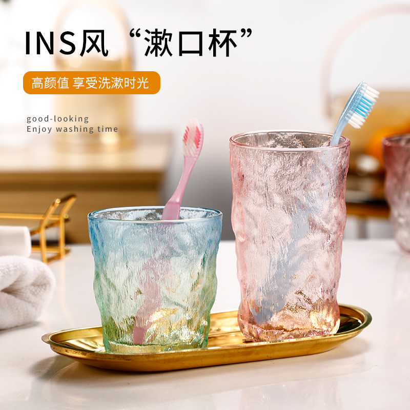 ins风冰川玻璃家用酒店漱口杯