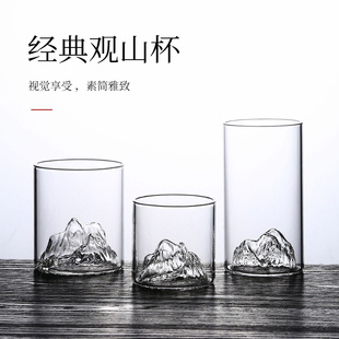 水杯威士忌酒杯家用耐热 观山玻璃杯藏山杯复古国潮风咖啡茶杯日式