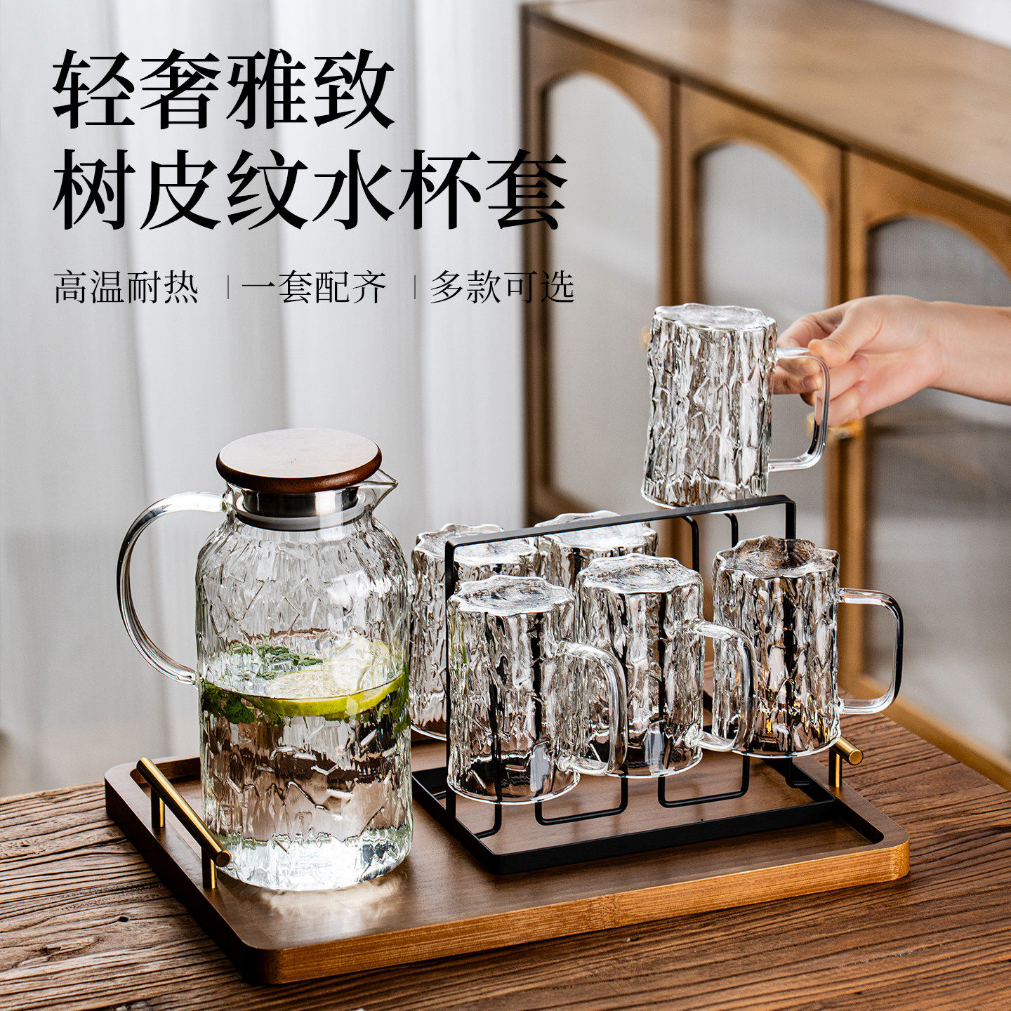 浮雕冰川玻璃水杯子高级感家用待客套装高颜值泡茶喝果汁咖啡杯具