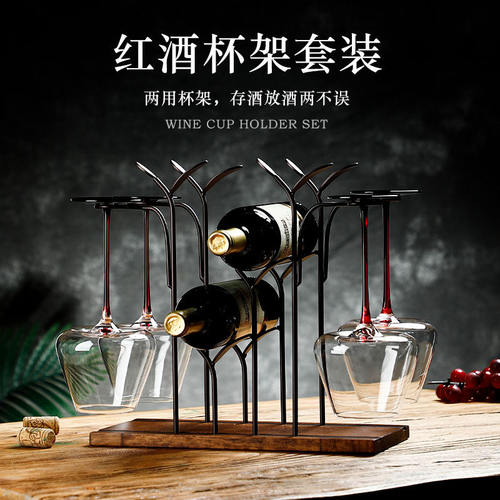 轻奢水晶玻璃红酒杯套装家用大号勃艮第葡萄酒杯旋转醒酒器带杯架
