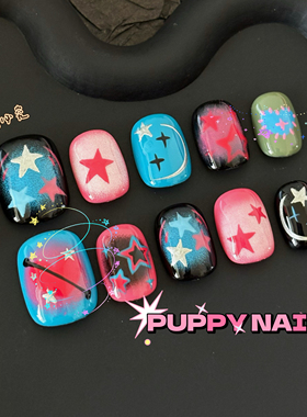 PUPPY家手绘海蓝星球Y2K穿戴甲