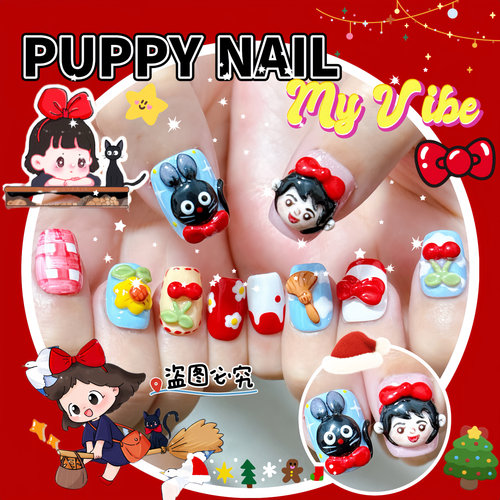 PUPPY家魔女宅急便穿戴甲