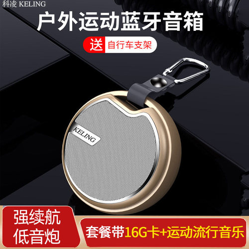 骑行带支架户外跑步便携科凌A6
