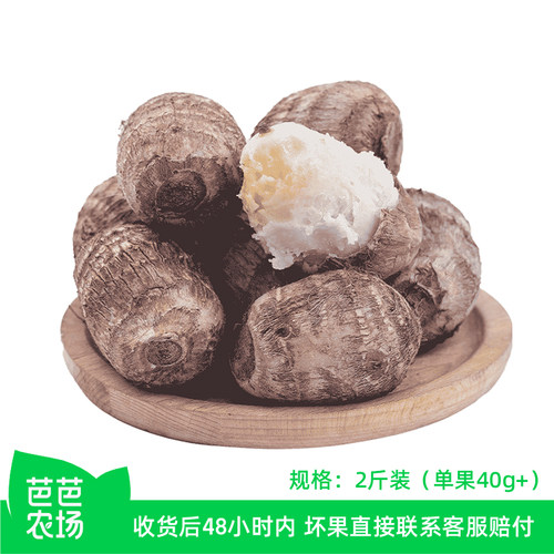 肉质细腻，粉而不粘