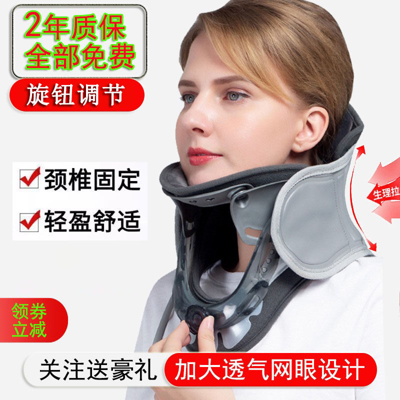 颈托家用固定颈椎脖子前倾矫正防低头护颈椎枕头保暖办公神器