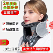 颈托家用固定颈椎脖子前倾矫正防低头护颈椎枕头保暖办公神器