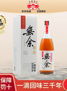 古越龙山绍兴黄酒无余花雕酒无焦糖色半干型黄酒無余1.25L单瓶