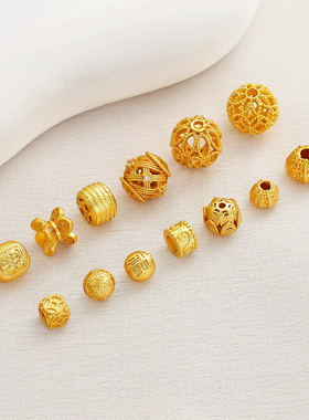 18K哑金强保色沙金核桃福字铜钱金珠莲花隔珠diy手链项链串饰配件