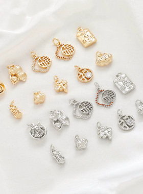 祢饰妮铜镀真金高保色吊坠