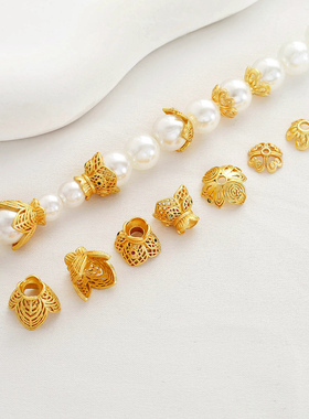 18K哑金保色流苏帽四叶草珠托花帽花托diy串珠帽手链项链隔珠配件